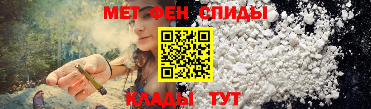 Славгород  АМФ  Вход с VPN  Amphetamine 97% 
