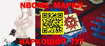 apvp Пушкино