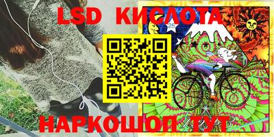 марки lsd Пугачёв