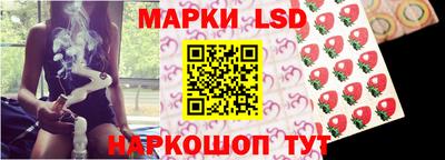 марки lsd Пугачёв
