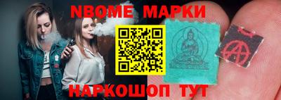 apvp Пушкино