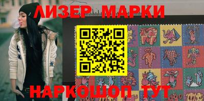 марки lsd Пугачёв