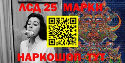 марки lsd Пугачёв