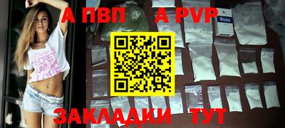 СК Пыть-Ях