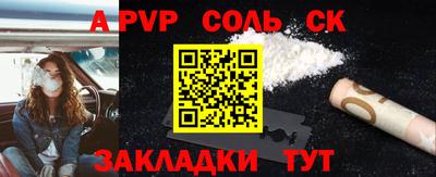 марки lsd Пугачёв