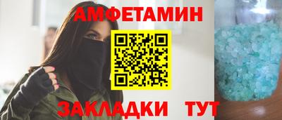 apvp Пушкино