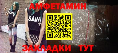 apvp Пушкино