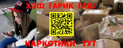 apvp Пушкино