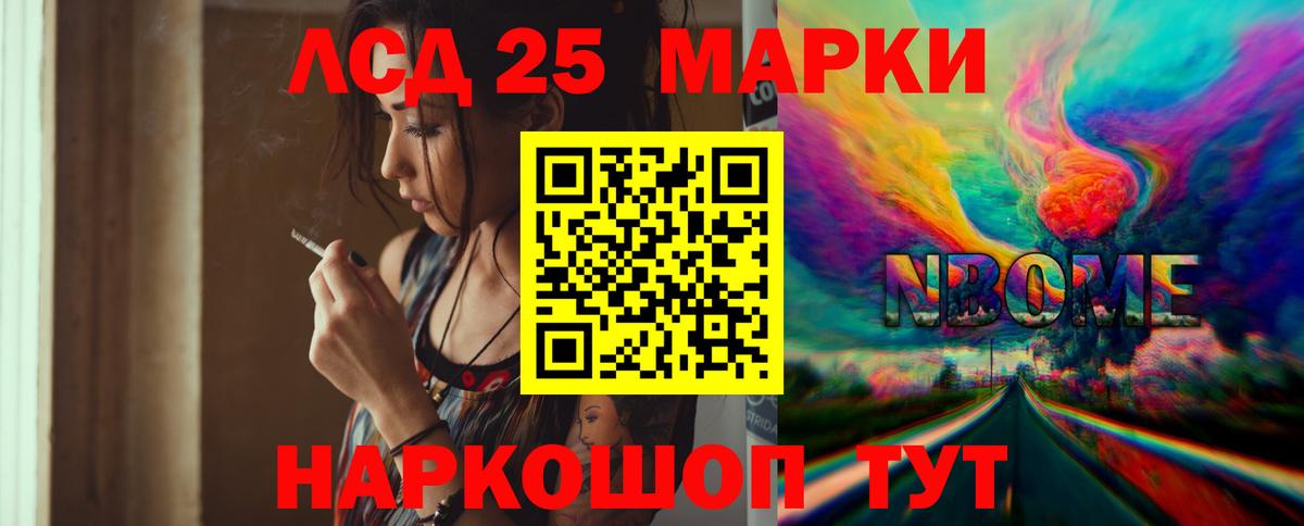 Славгород  ЛСД экстази ecstasy  Вход с VPN  LSD-25 экстази ecstasy 