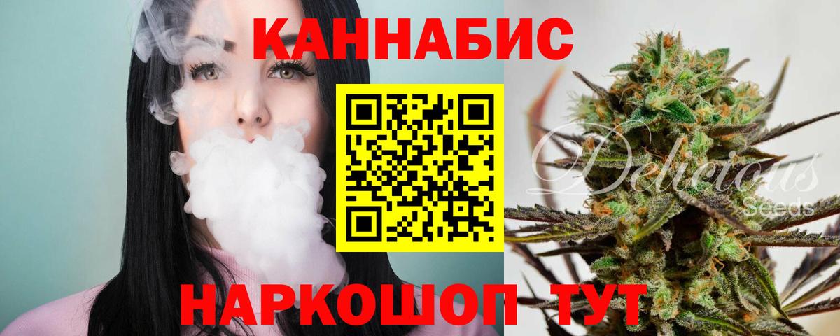 Шишки марихуана индика  Марихуана тримм  Вход с VPN  Славгород 